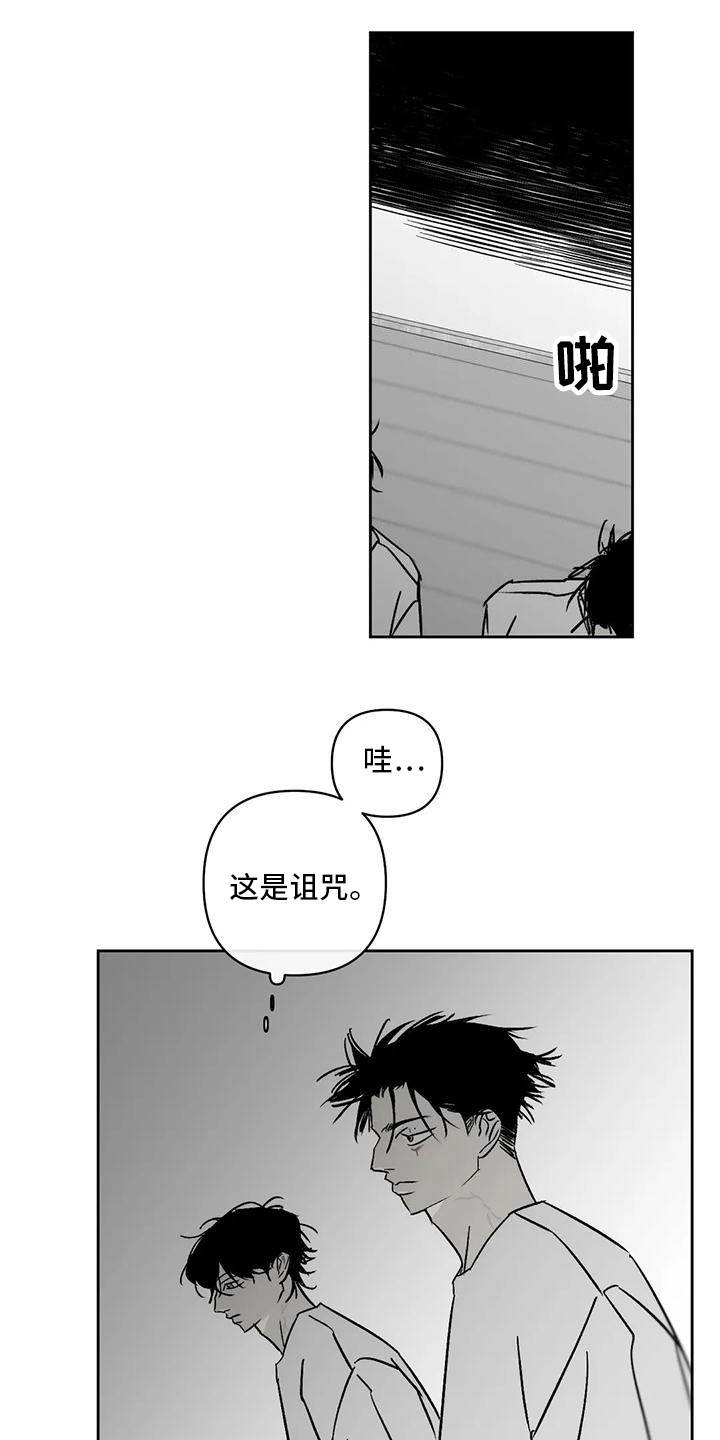 第11话：举报预览分镜