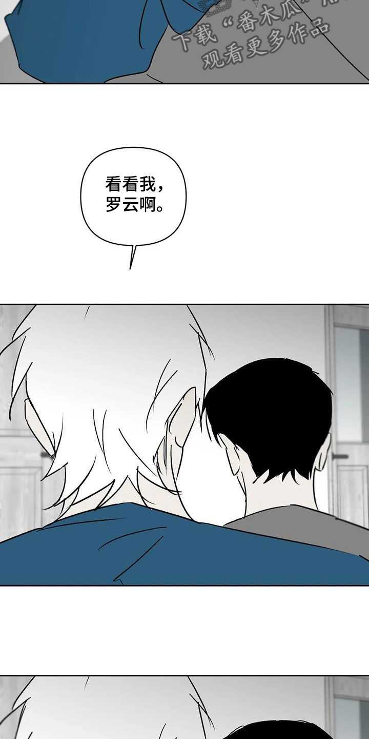第15话：神经病预览分镜