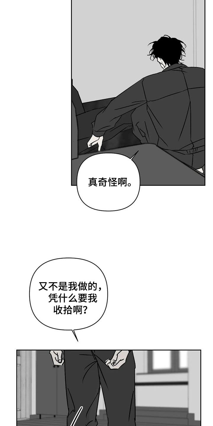 第16话：打扫预览分镜