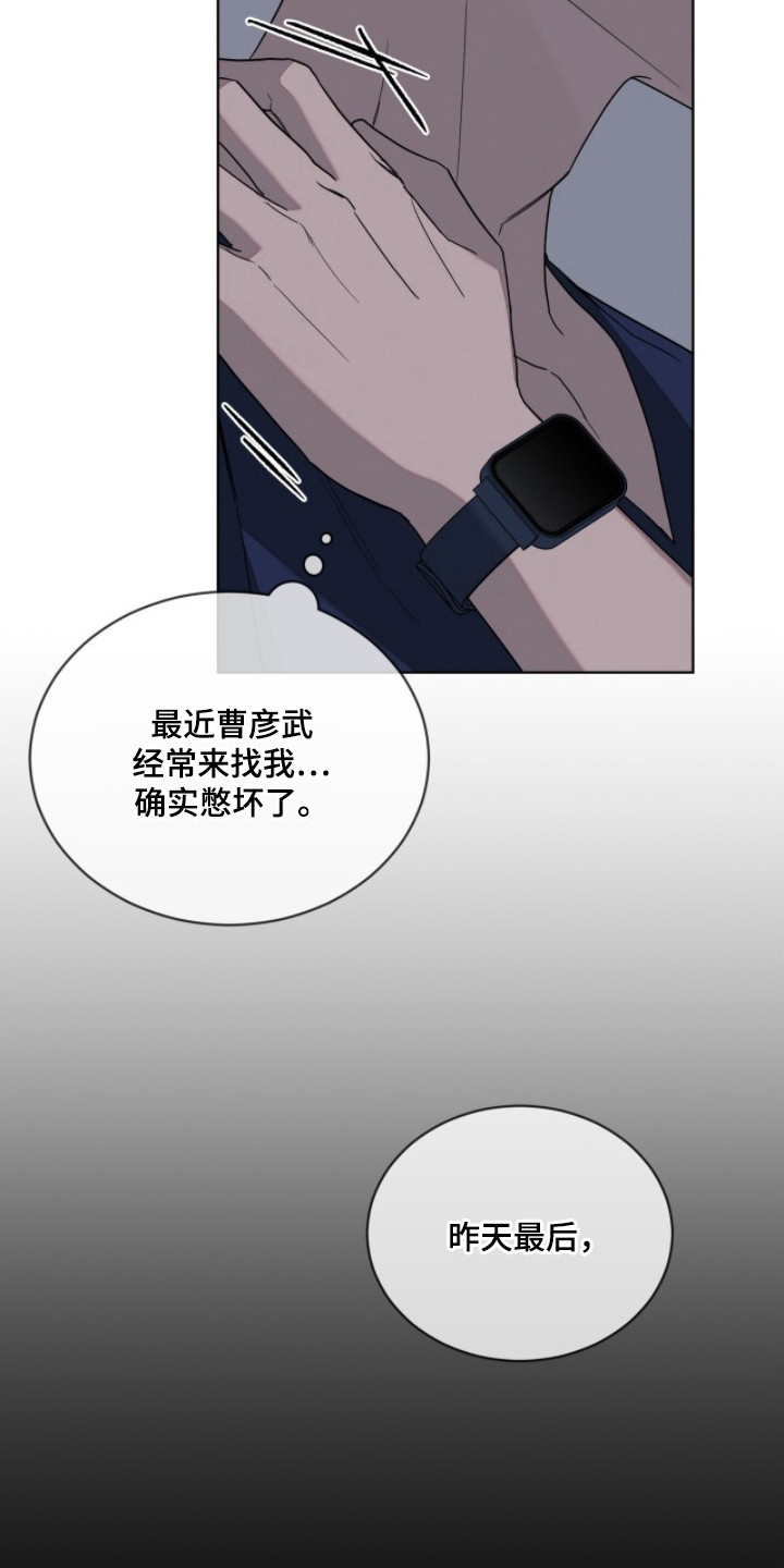第4话：第4章：走后门预览分镜