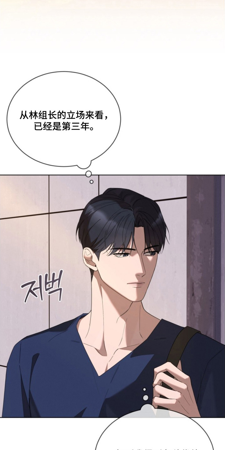第5话：第5章：靠山预览分镜