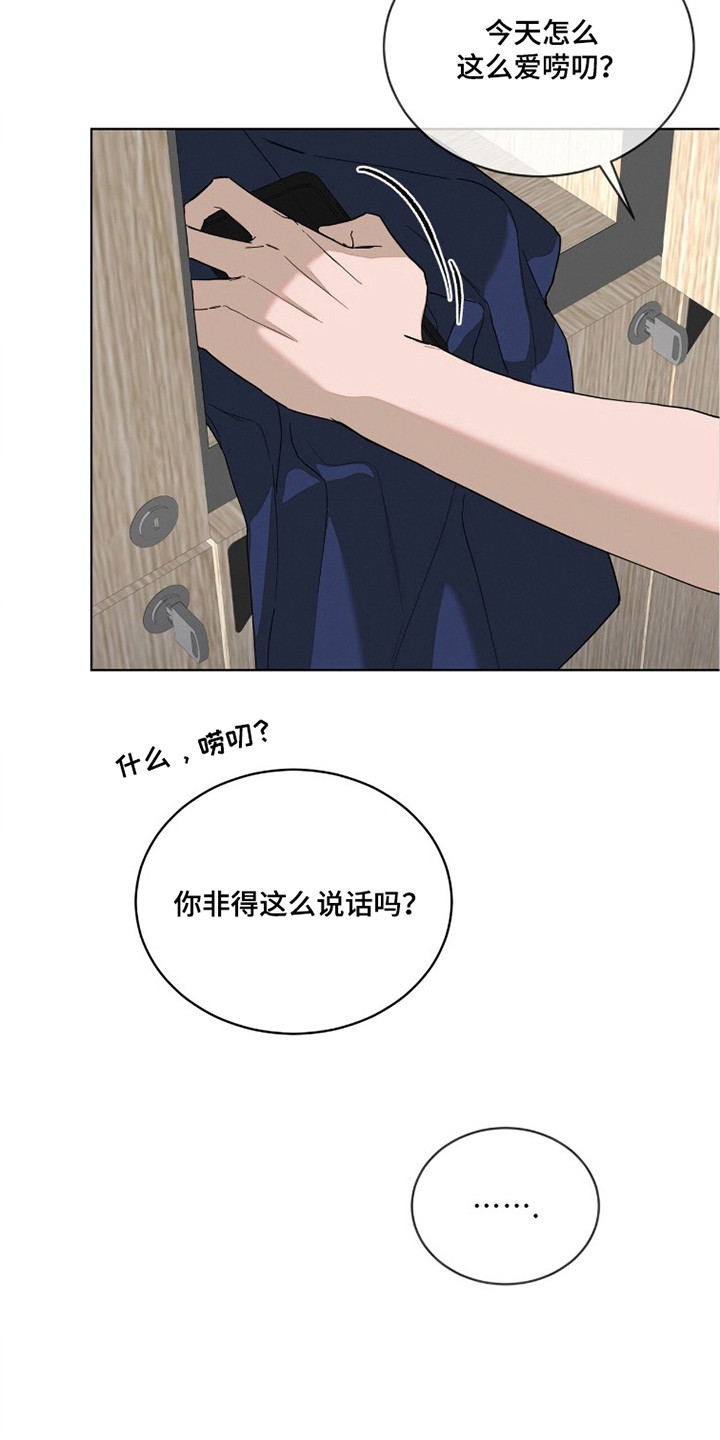 第7话：第7章：没有进展预览分镜