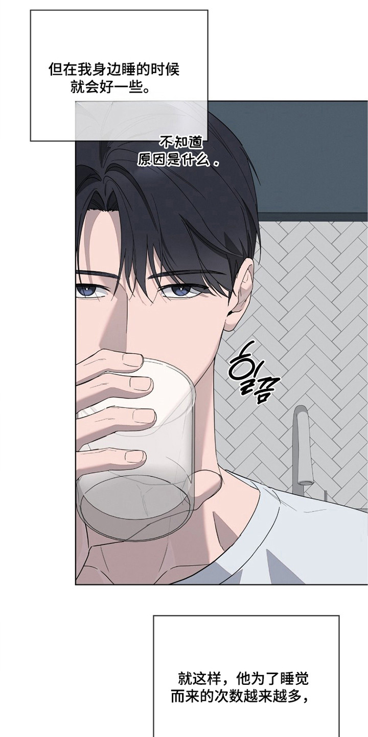 第8话：第8章：按摩预览分镜