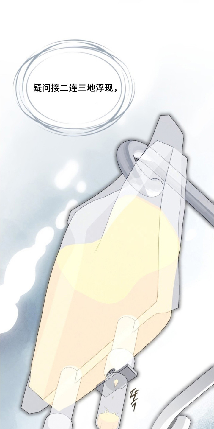 第10话：第10章：梦到那天预览分镜