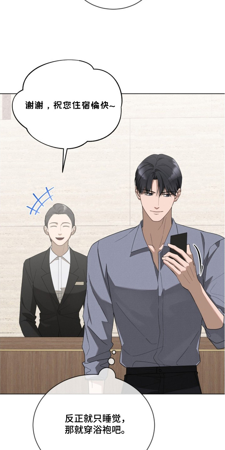 第17话：第17章：不接电话预览分镜