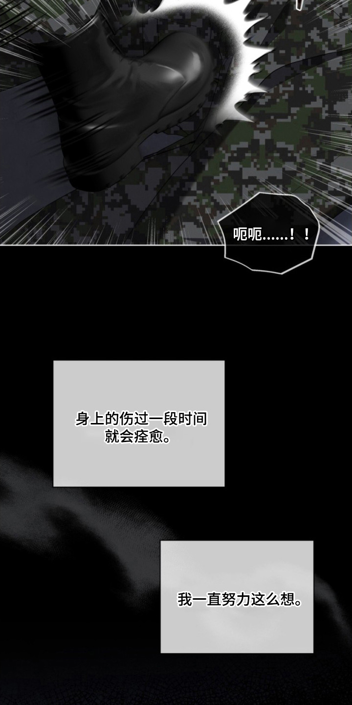 第18话：第18章：噩梦预览分镜