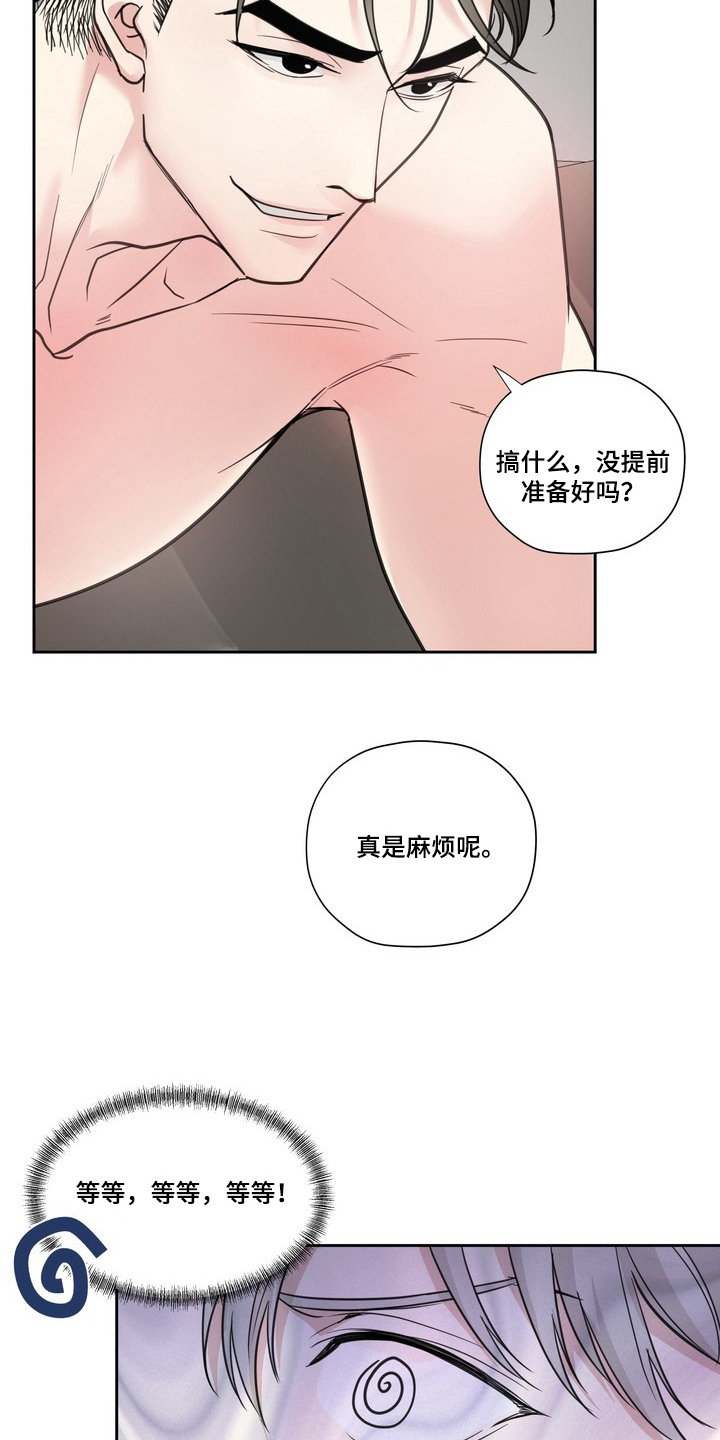 第4话：第4章：人选确定预览分镜