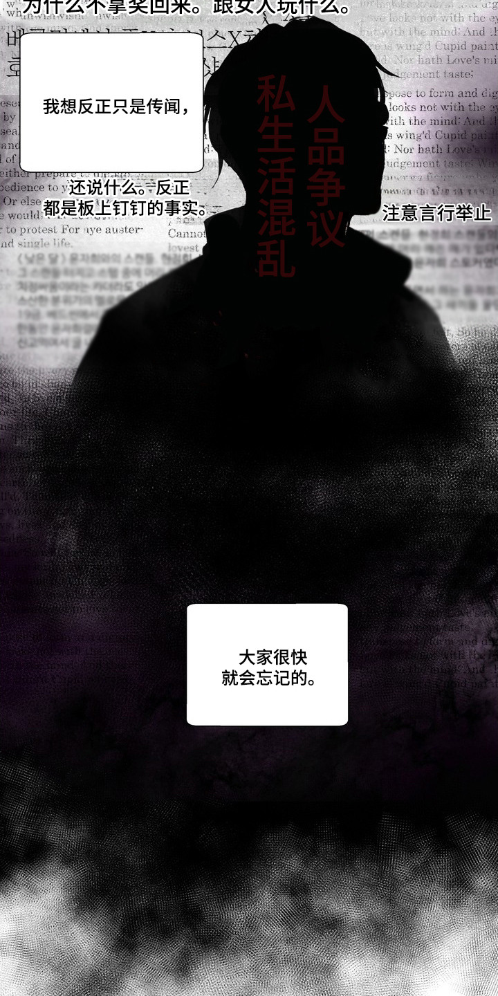 第5话：第5章：邀请预览分镜