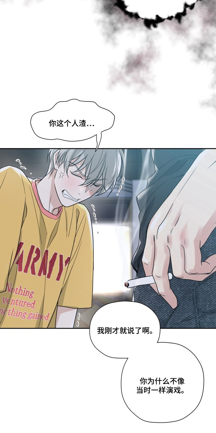 第10话：第10章：很好奇预览分镜