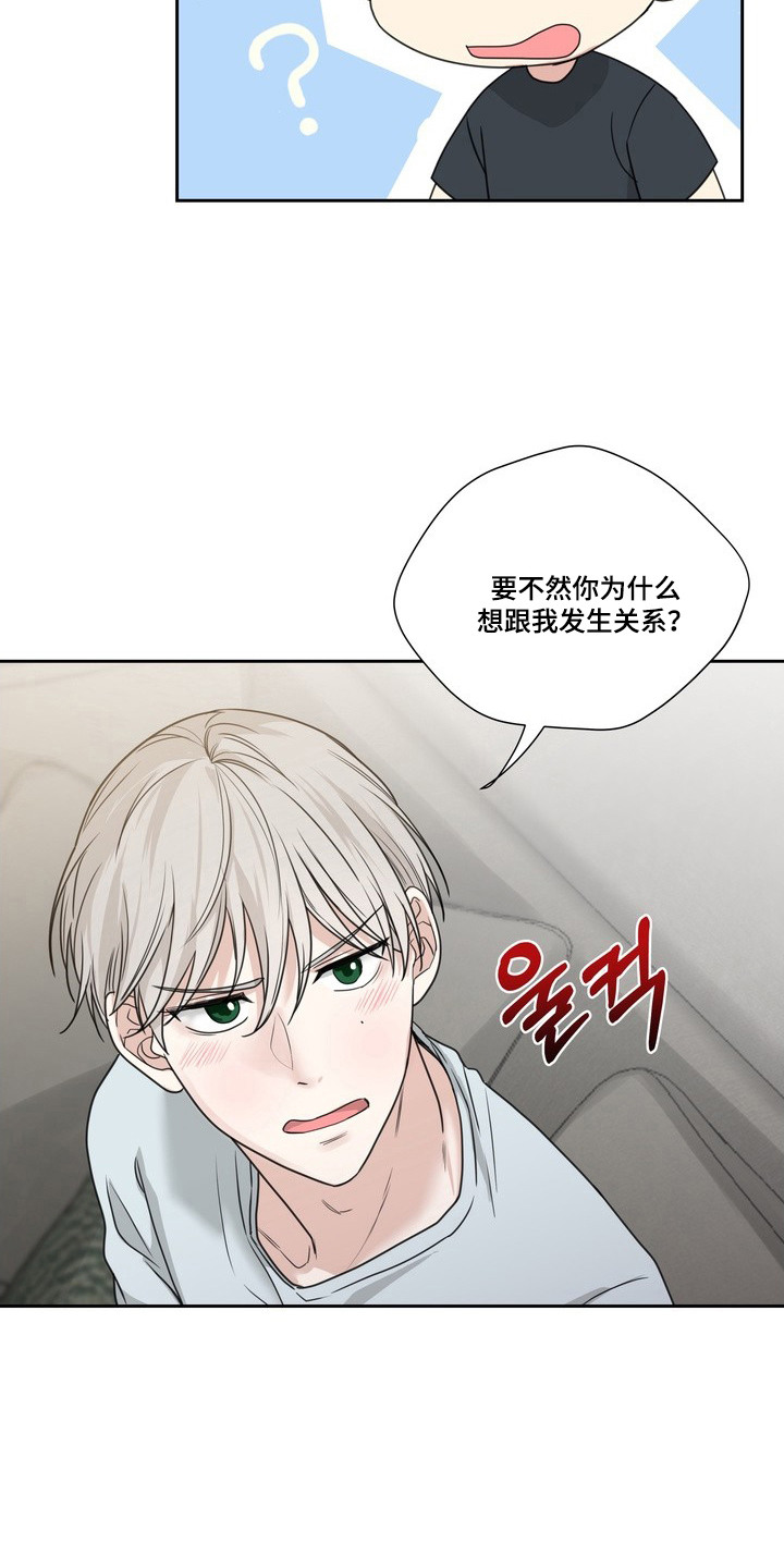 第13话：第13章：很糟糕预览分镜