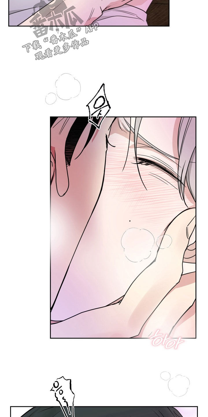 第16话：第16章：还要我给你上课预览分镜