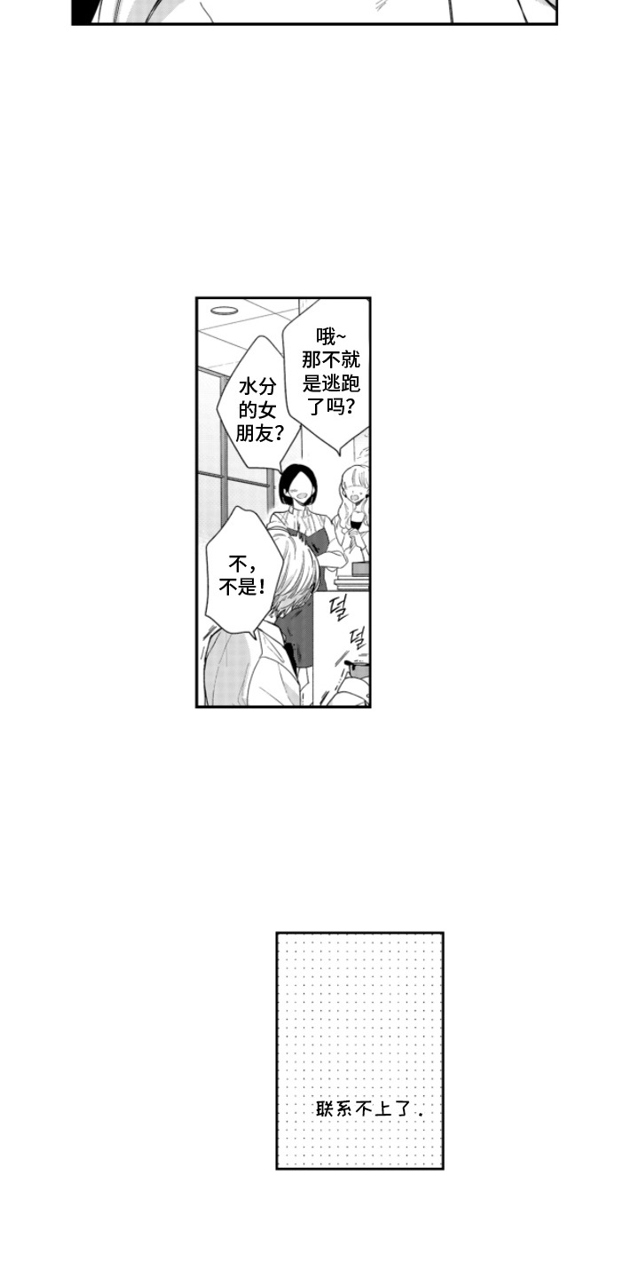 第5话：第5章：联系不上预览分镜