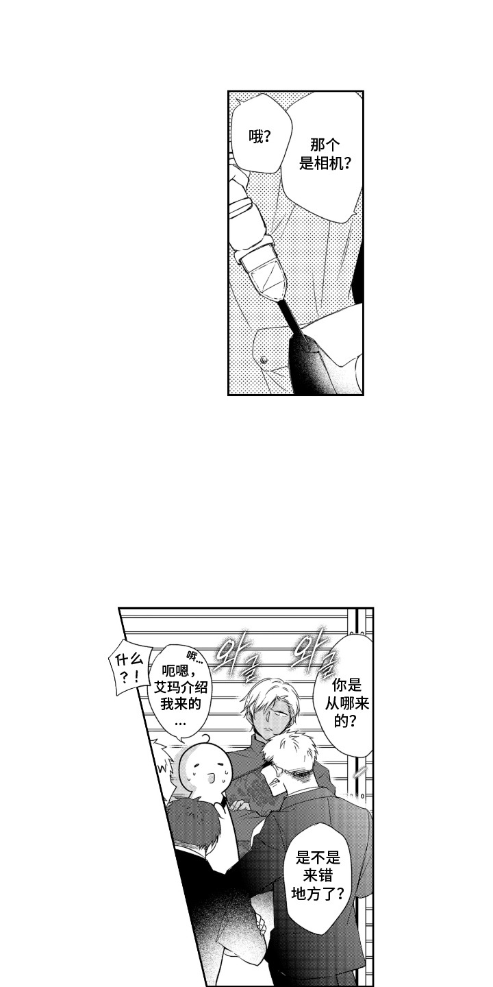 第7话：第7章：找人预览分镜