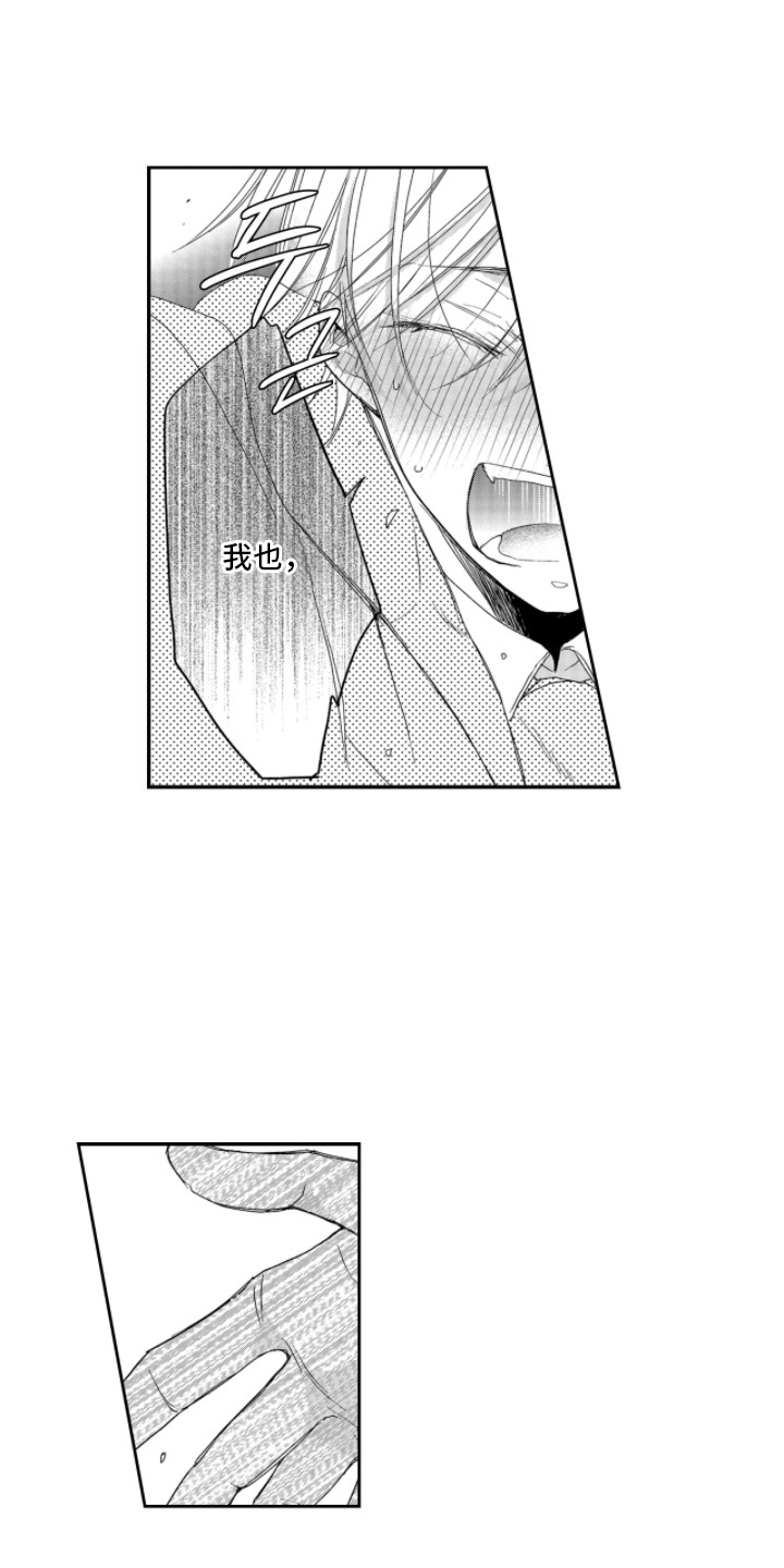 第16话：第16章：企划预览分镜