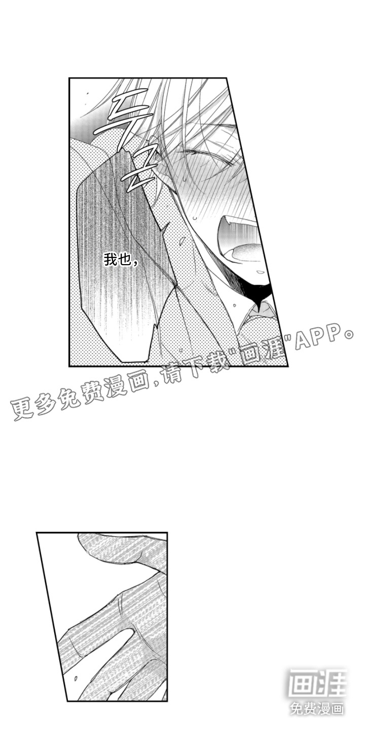 第15话：第15章：企划预览分镜