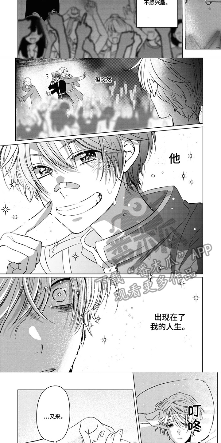 第7话：第7章：道歉预览分镜