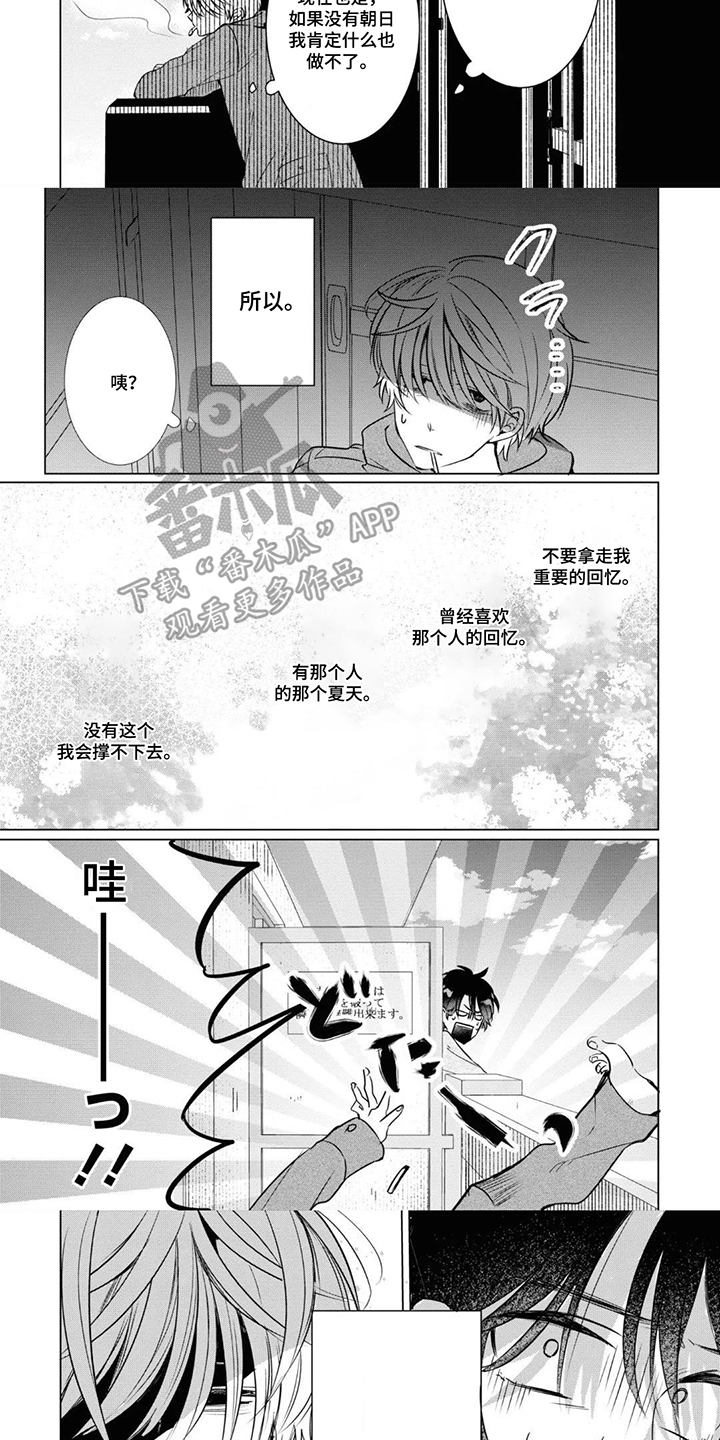 第15话：第15章：一模一样预览分镜