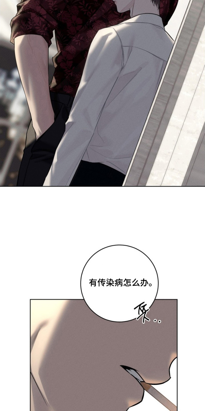 第4话：第4章：一眼认出预览分镜