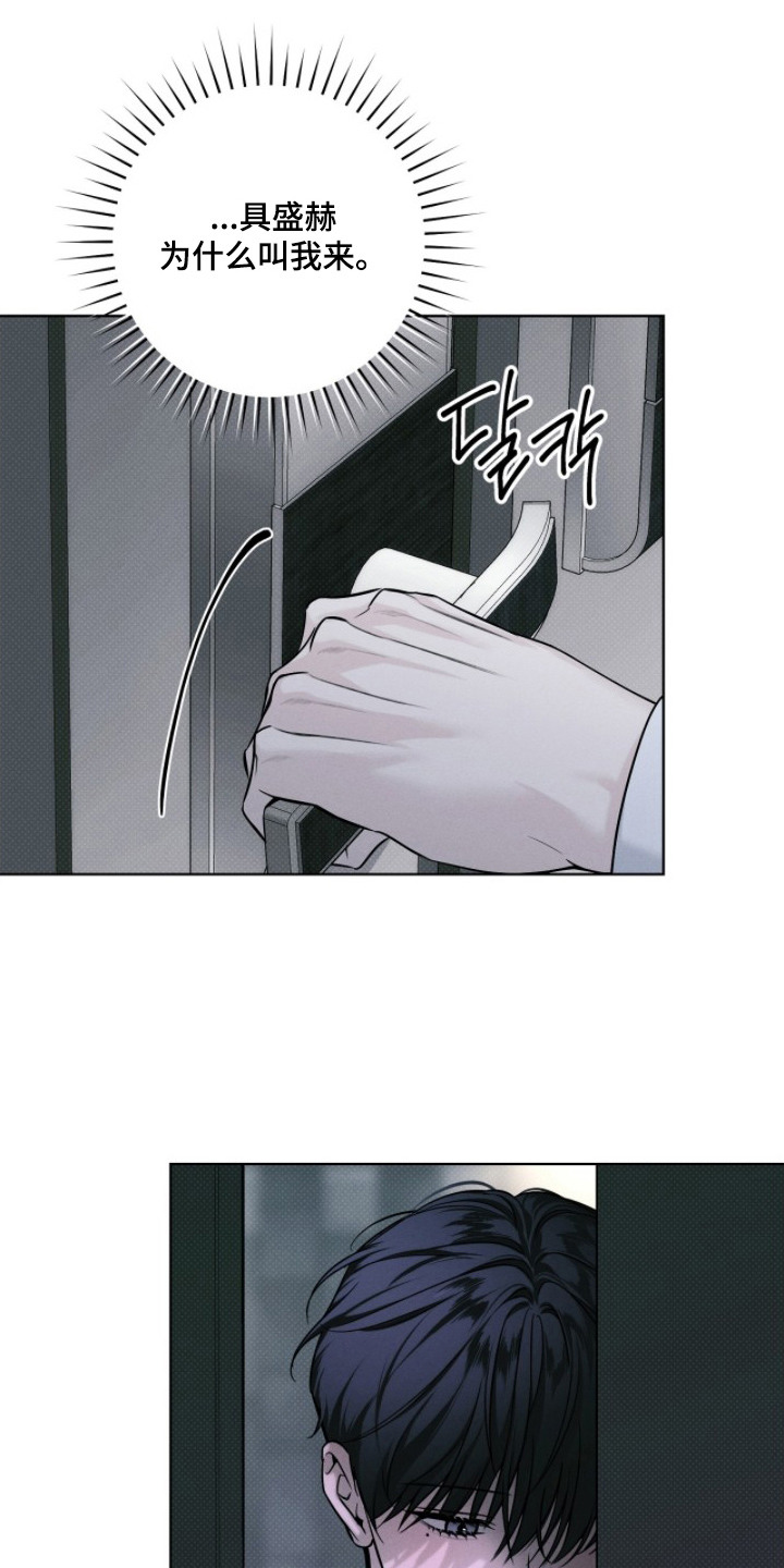 第5话：第5章：寒暄预览分镜