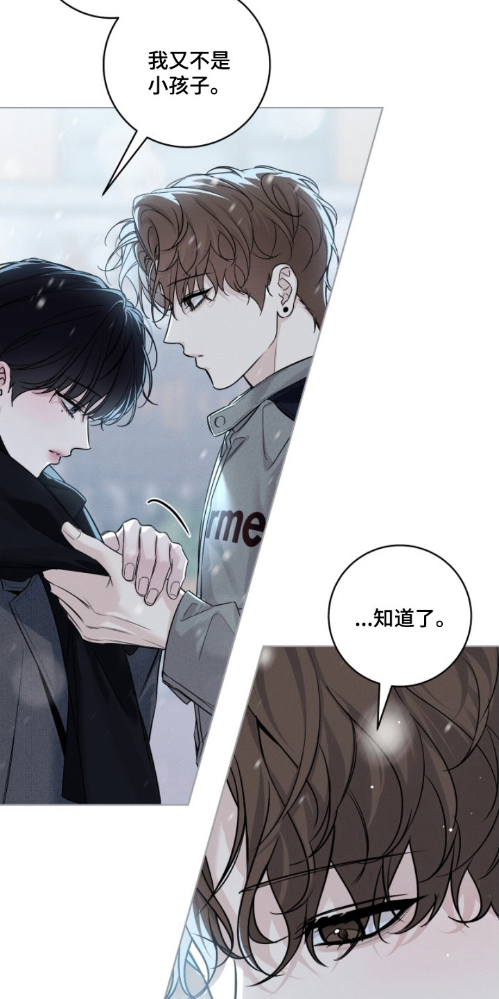 第9话：第9章：与众不同预览分镜