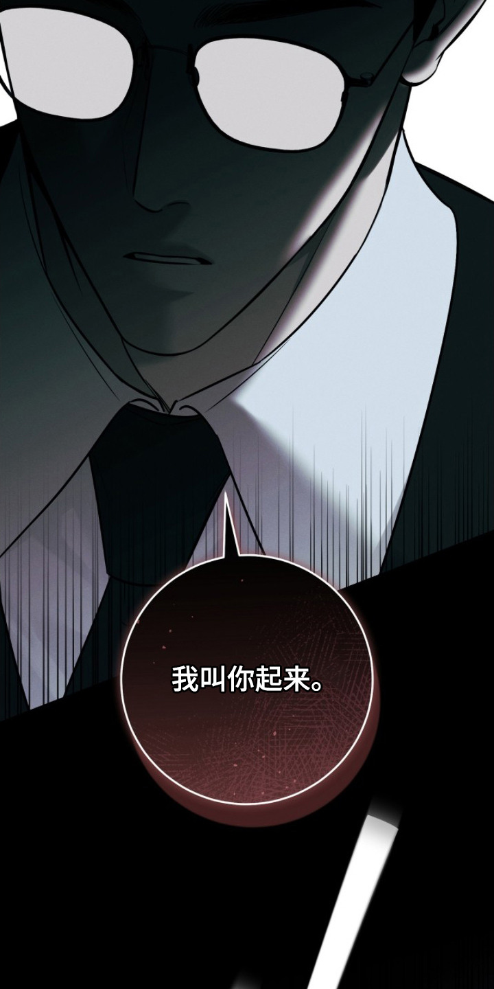第11话：第11章：鼠崽子预览分镜