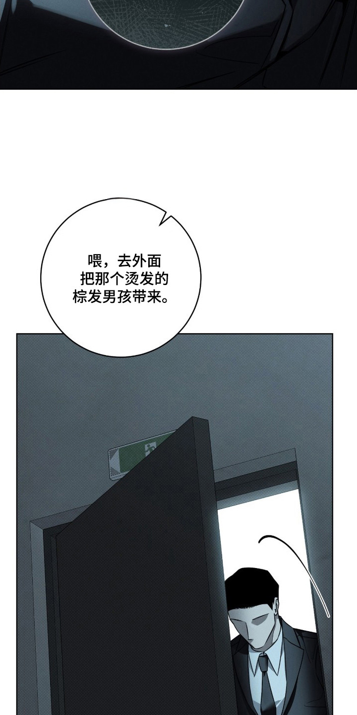 第14话：第14章：戏弄预览分镜