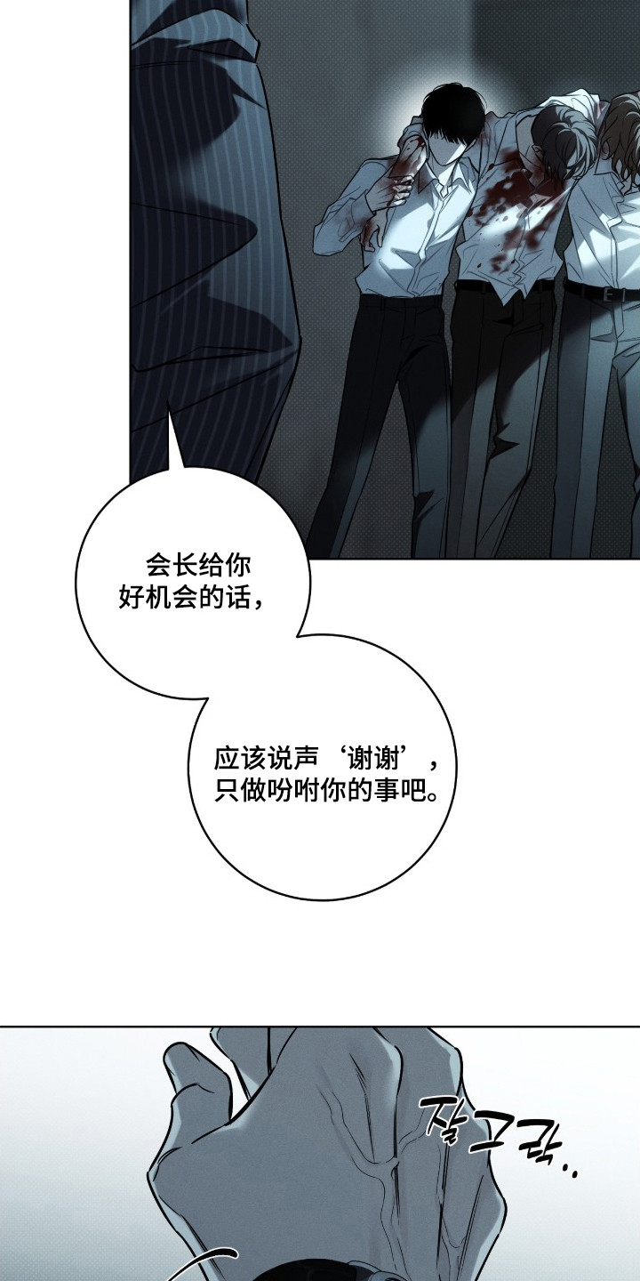 第15话：第15章：像另一个世界预览分镜