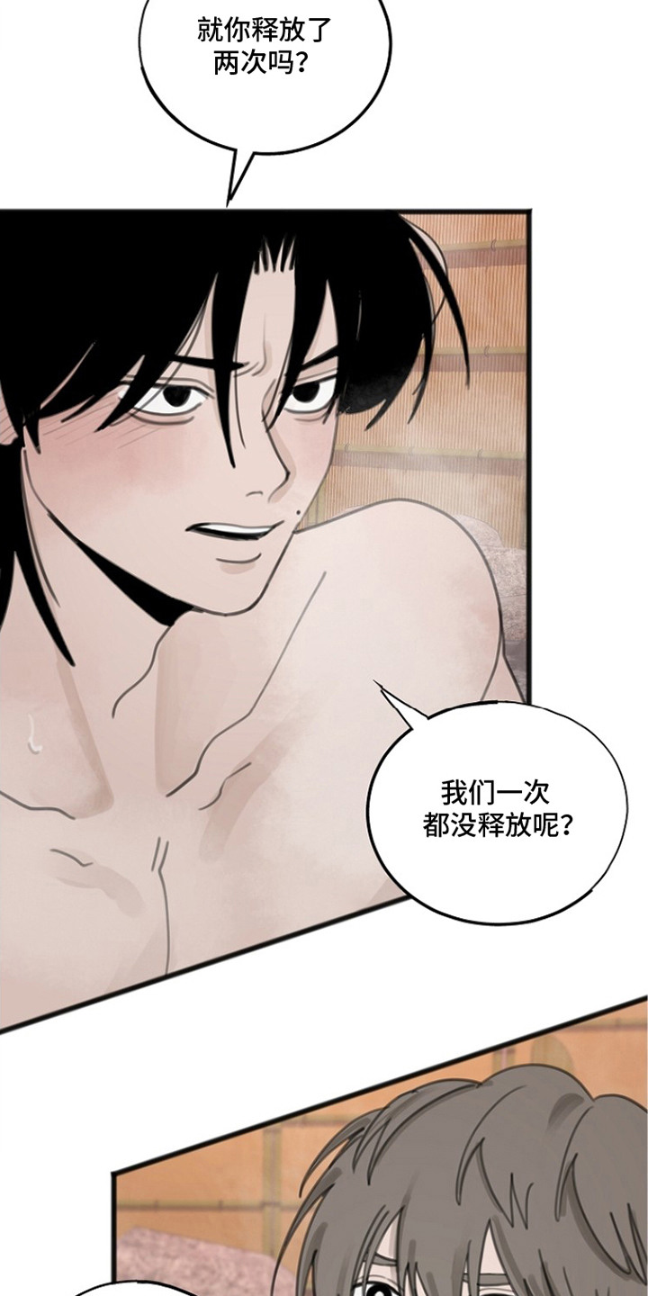 第6话：第6章：约定预览分镜