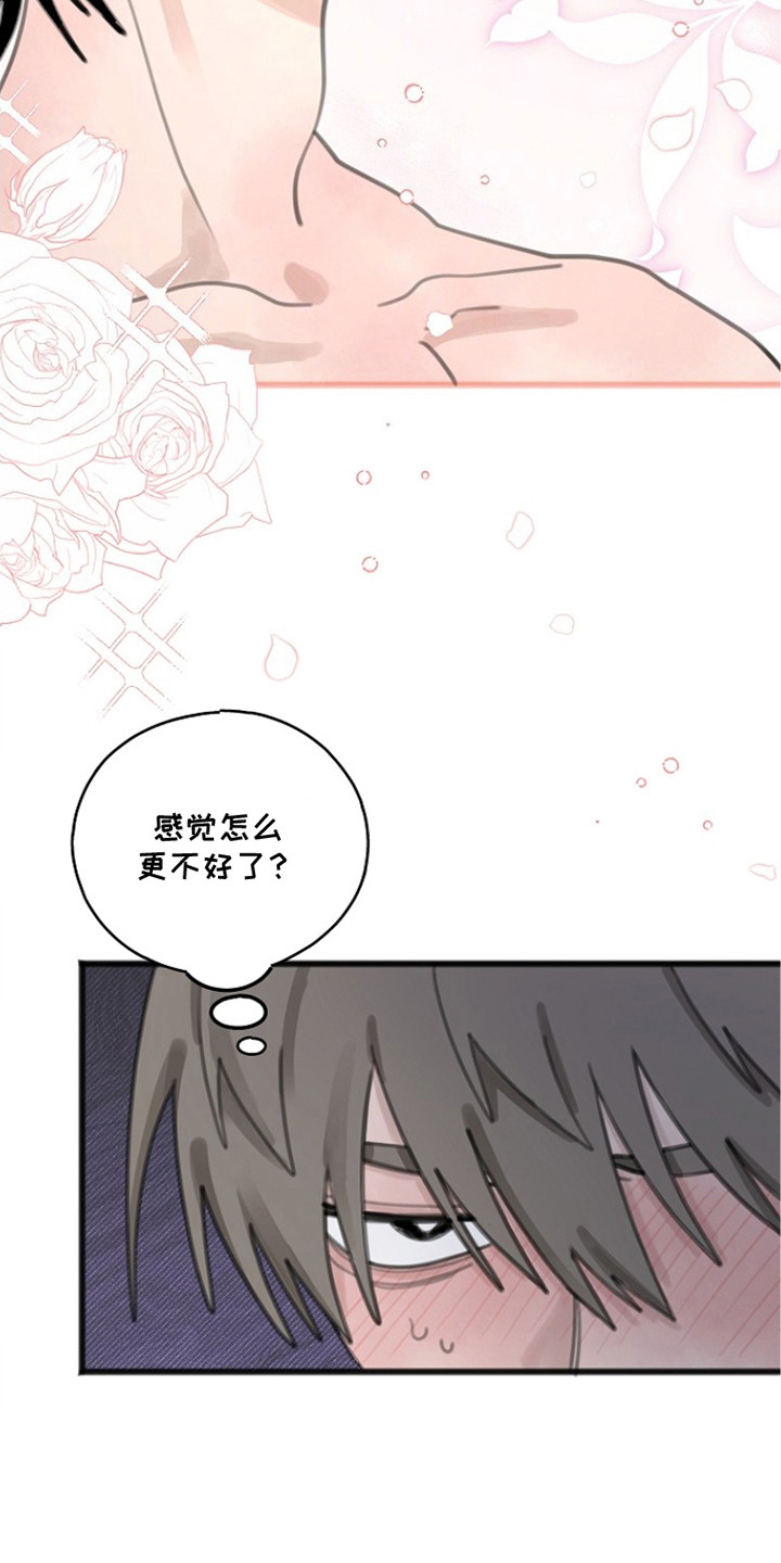 第11话：第11章：分享预览分镜