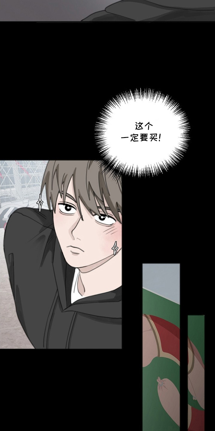 第12话：第12章：做梦预览分镜