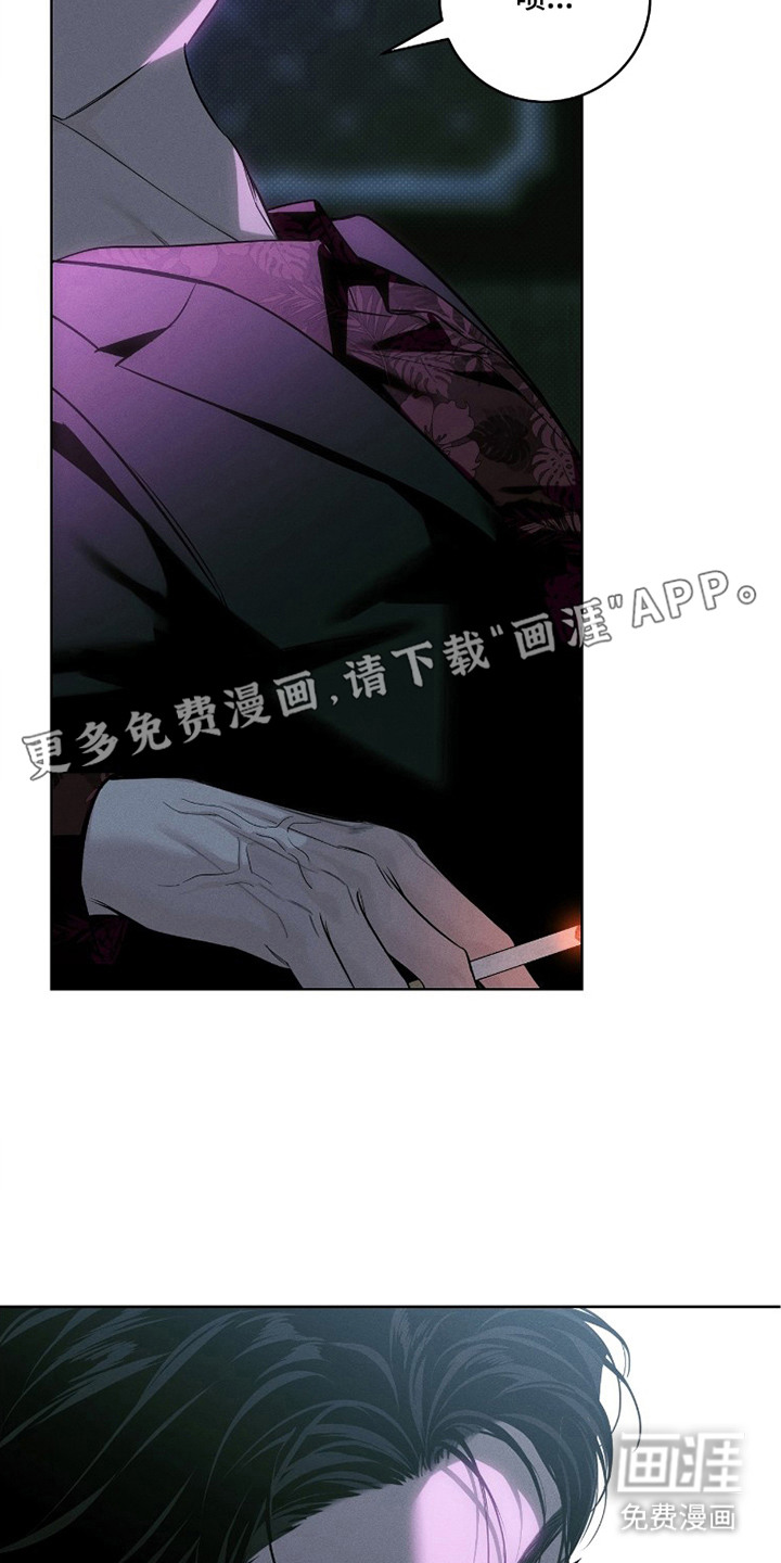 第7话：第7章：肮脏预览分镜