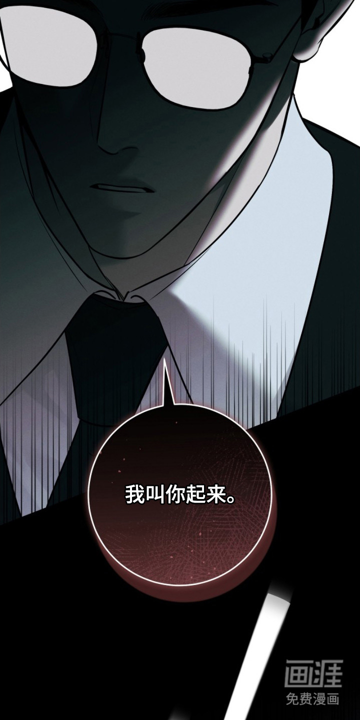 第11话：第11章：鼠崽子预览分镜