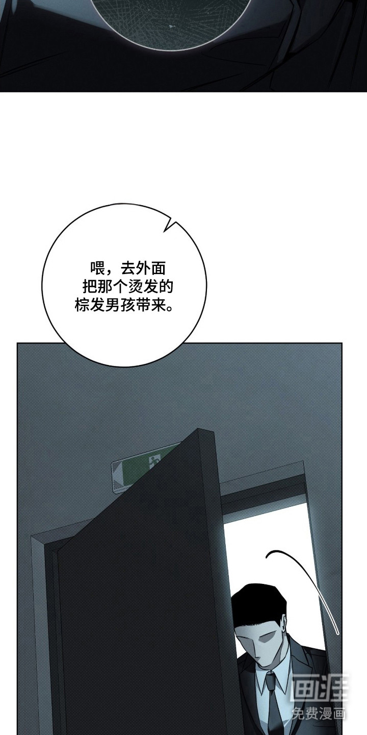 第14话：第14章：戏弄预览分镜