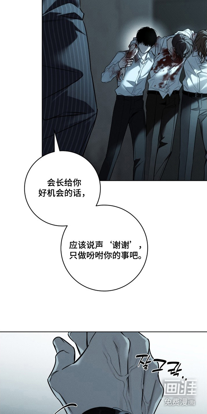 第15话：第15章：像另一个世界预览分镜