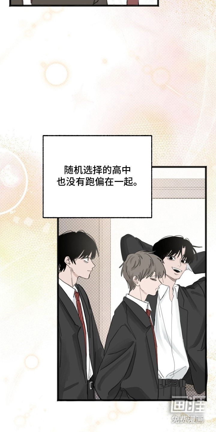 第1话：第1章：民宿预览分镜