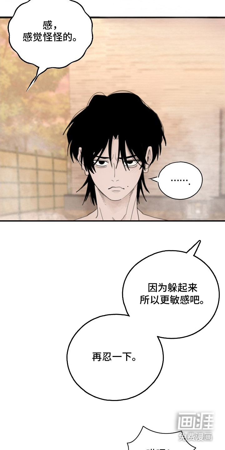 第3话：第3章：忽悠预览分镜