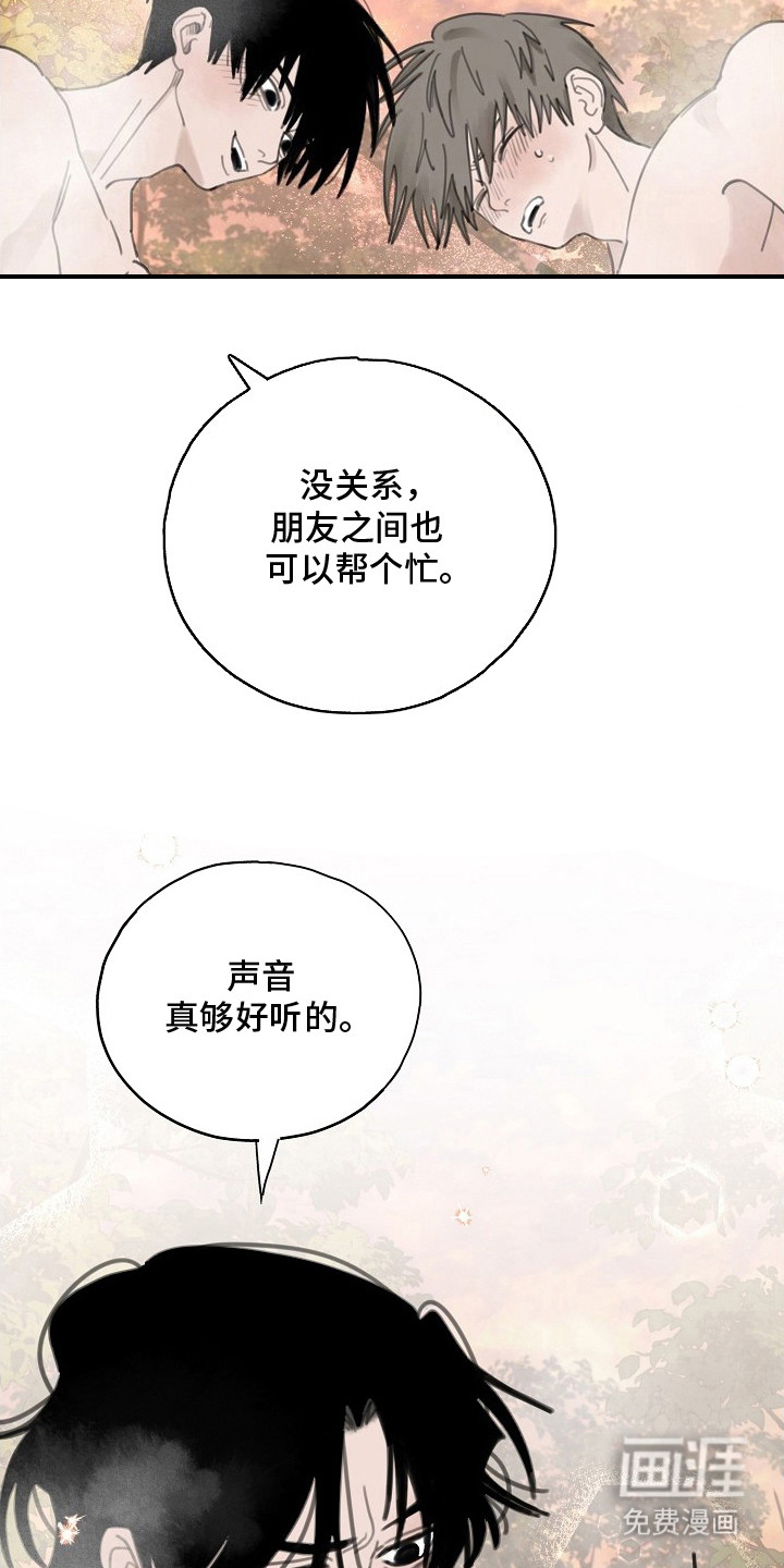 第4话：第4章：负起责任预览分镜