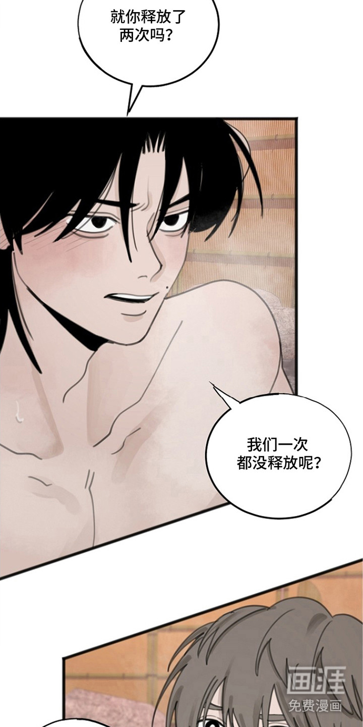 第6话：第6章：心软预览分镜