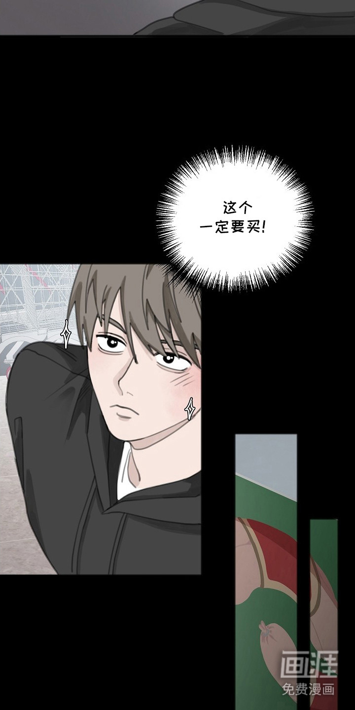 第9话：第9章：做梦预览分镜