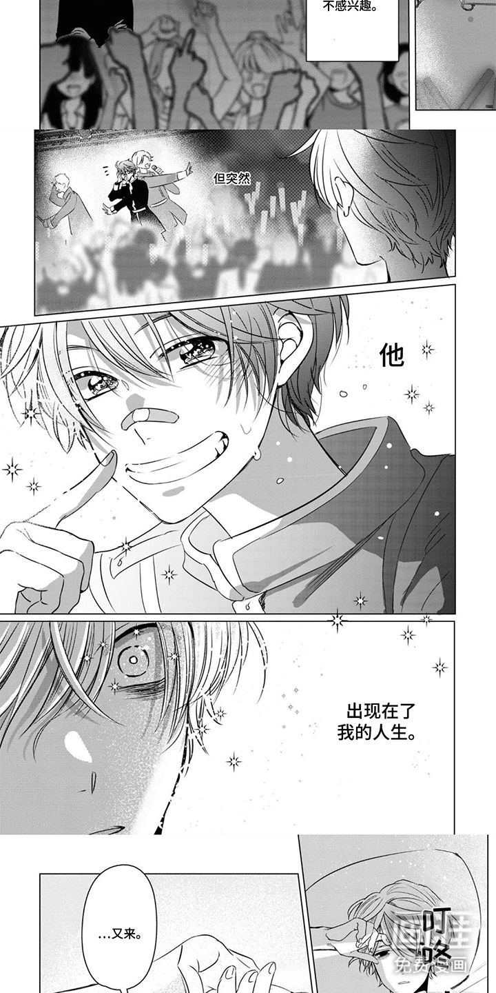 第7话：第7章：道歉预览分镜