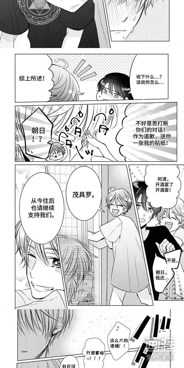 第13话：第13章：别无他法预览分镜