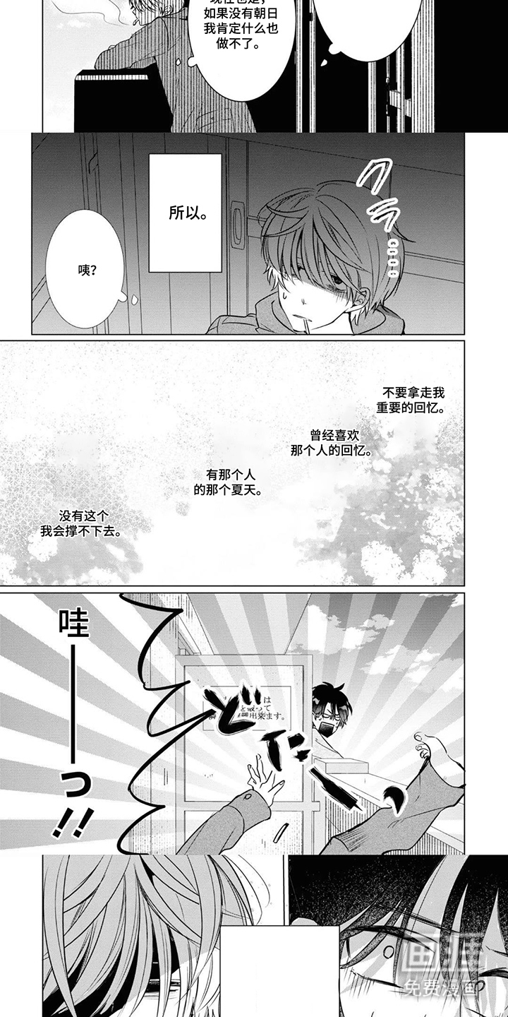 第15话：第15章：一模一样预览分镜