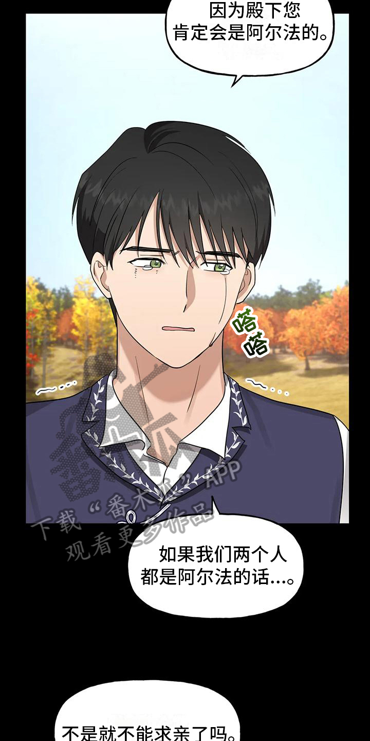 第5话：约定预览分镜