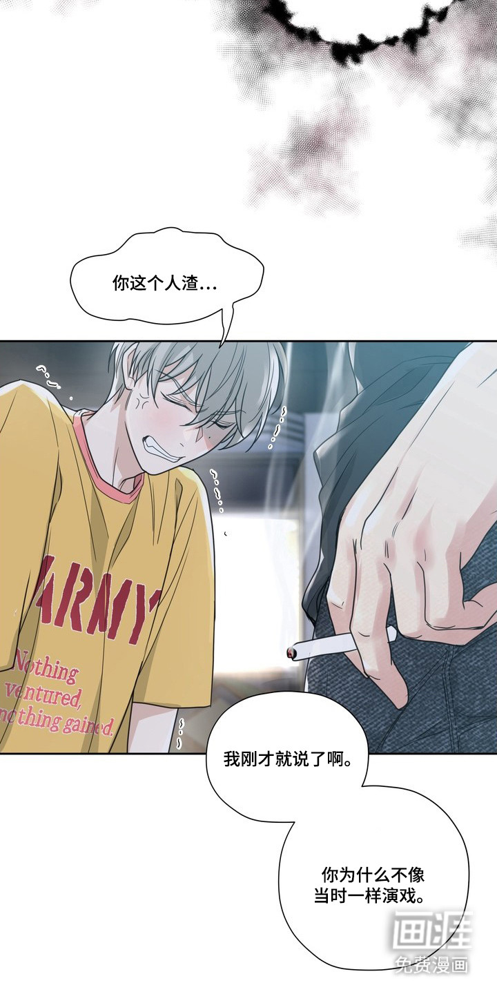 第10话：第10章：很好奇预览分镜