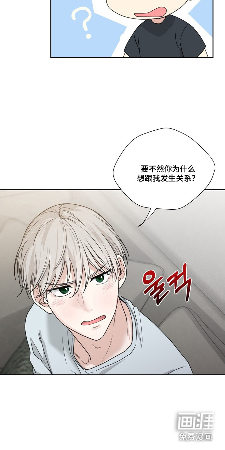 第13话：第13章：很糟糕预览分镜