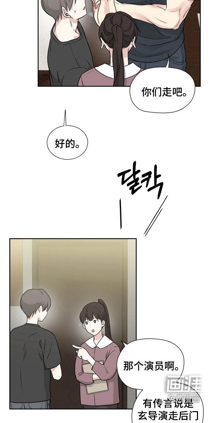 第18话：第18章：减肥预览分镜