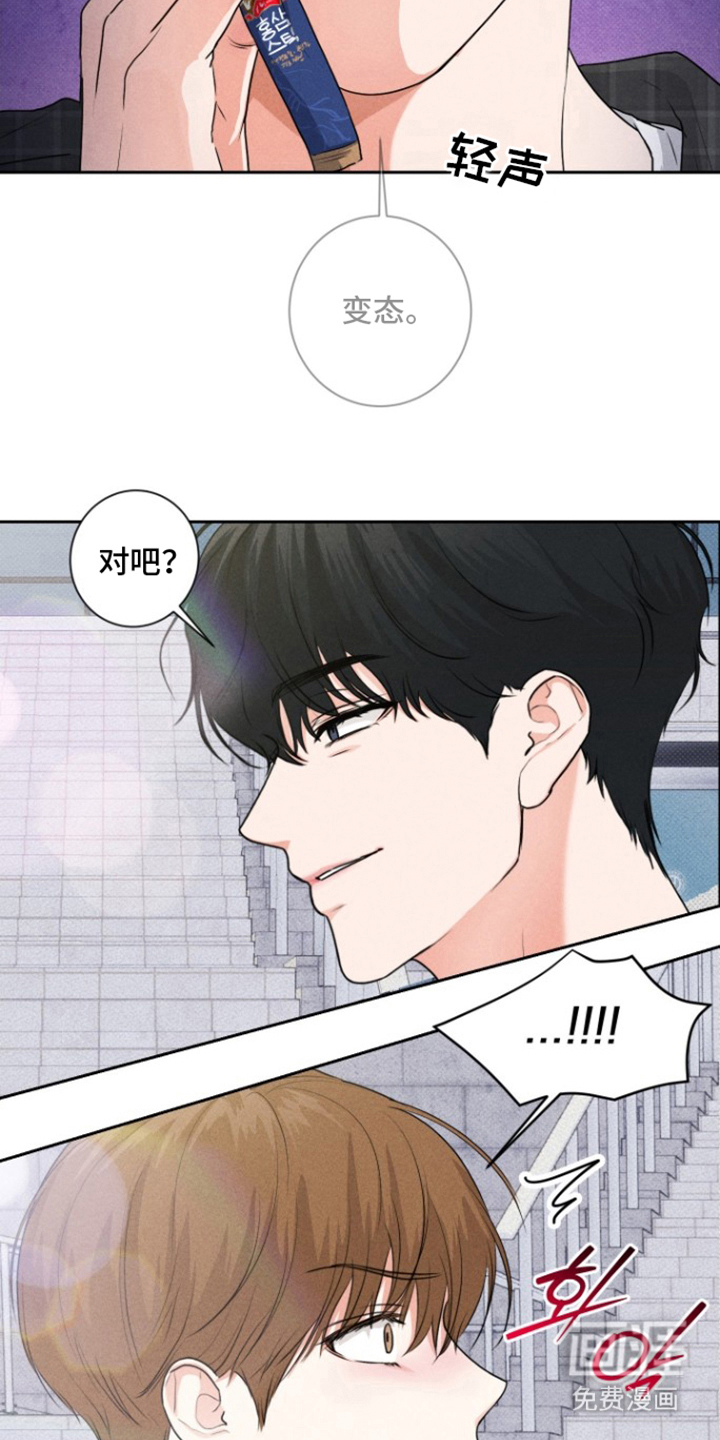 第6话：第6章：振作起来预览分镜