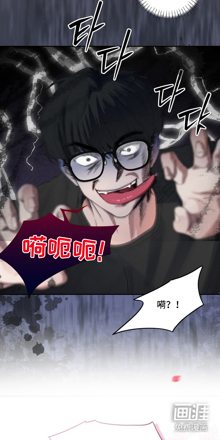 第8话：第8章：原谅我一次预览分镜