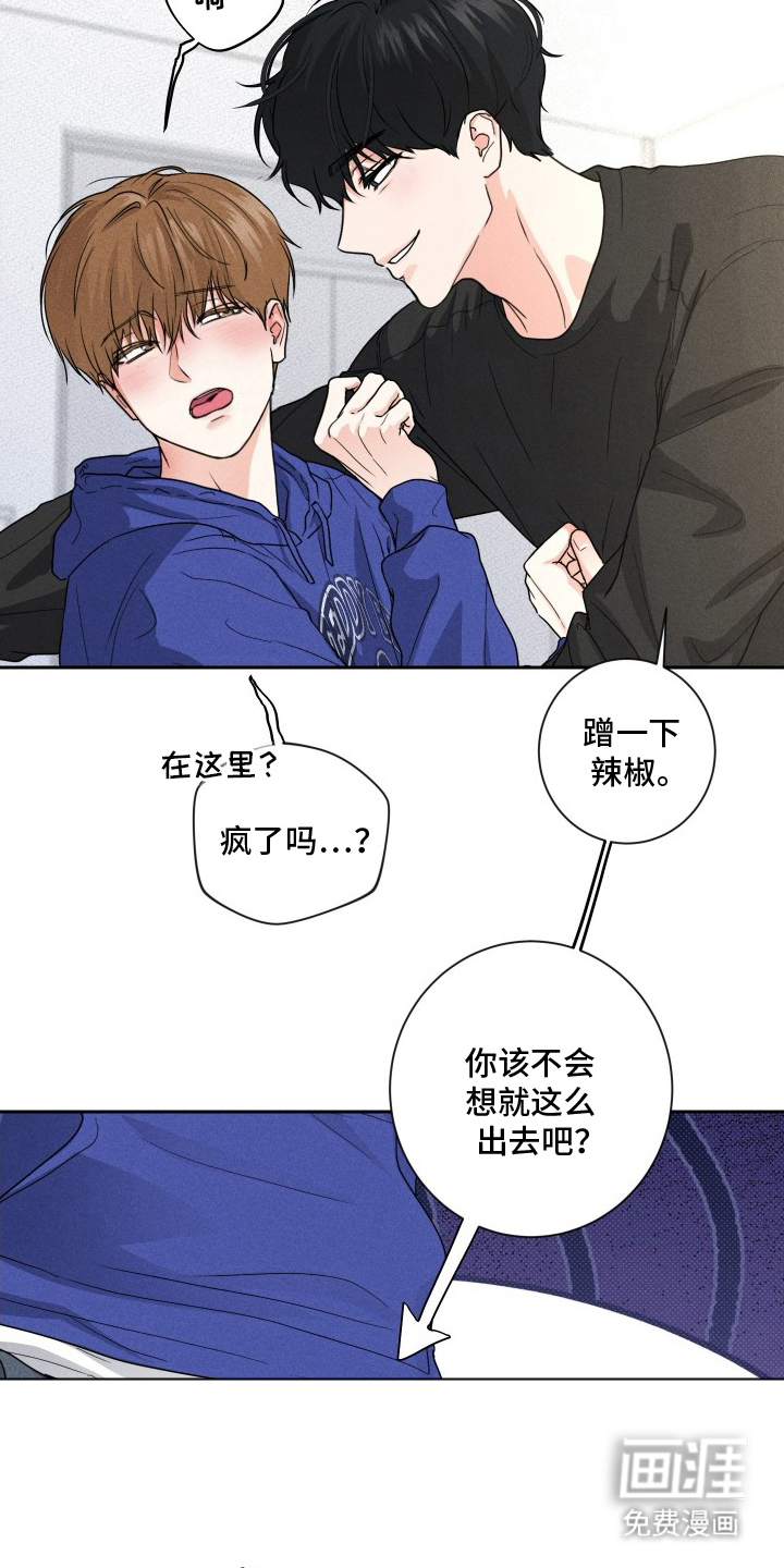 第9话：第9章：单纯还是愚蠢预览分镜