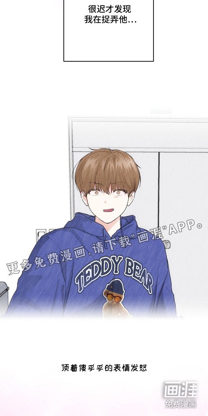 第10话：第10章：发生了什么好事吗预览分镜